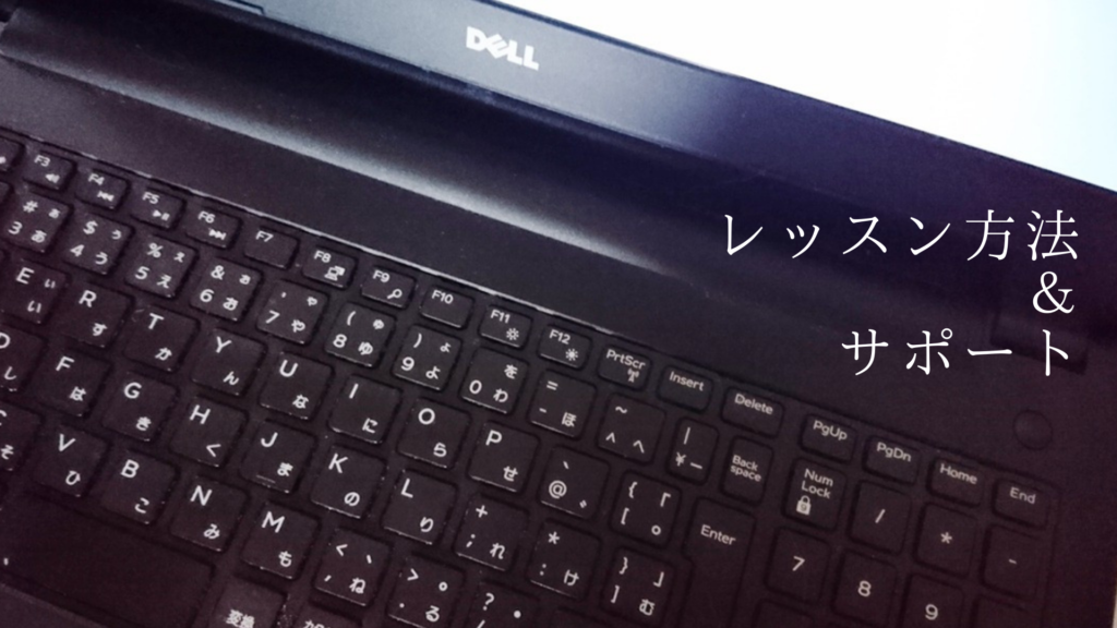 WordPressをはじめる